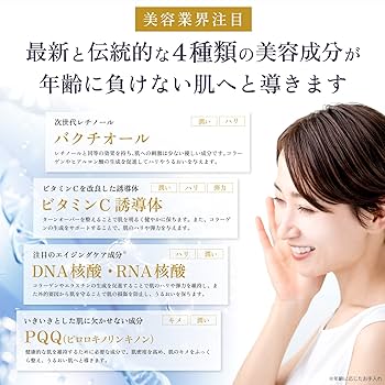 美品　定価55万円　保証書付き　美容液リポソーム化　肌浸透美容機器　リスキンミニ タッチレスのマイクロミストスキンケア。美容機器ブランドLINKA